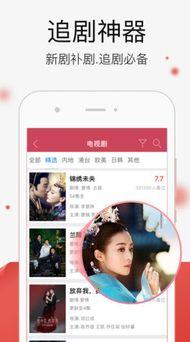 国产精品免费视频网站,畅享视听盛宴的云端乐园